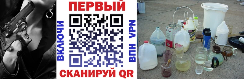 omg онион  Нижнекамск  АМФЕТАМИН Розовый  купить  цена 