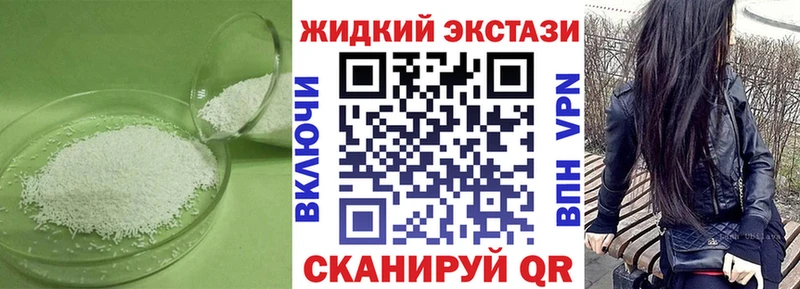 где можно купить Нижнекамск БУТИРАТ BDO