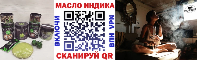 Cannafood марихуана  как найти закладки  Нижнекамск 