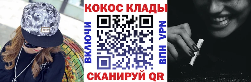 наркота  Нижнекамск  COCAIN Перу 