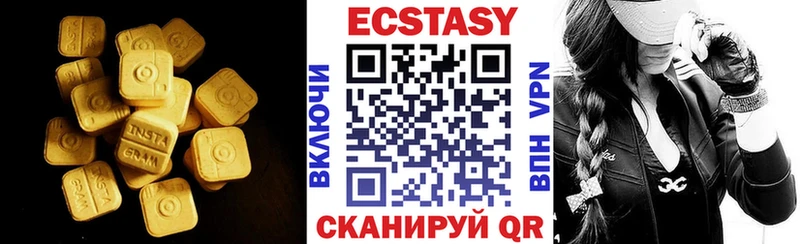 ЭКСТАЗИ Дубай Нижнекамск