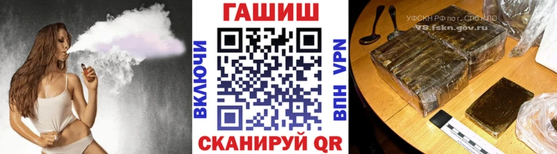 ГАШИШ ice o lator  цена   Нижнекамск 