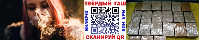 Гашиш убойный Нижнекамск