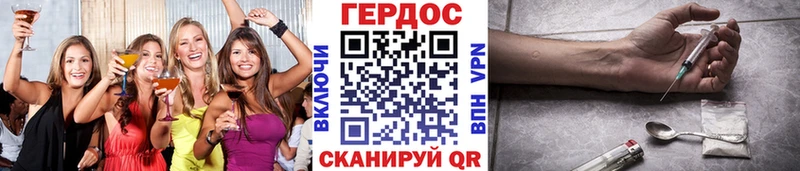 ГЕРОИН Афган дарнет шоп Нижнекамск