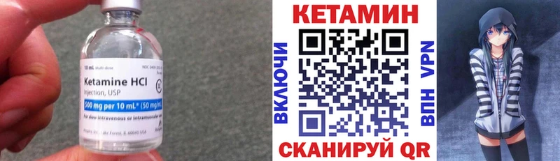 OMG ссылка  Нижнекамск  КЕТАМИН VHQ 