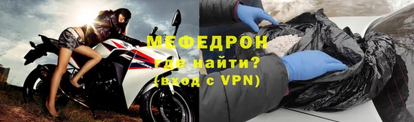 мдма Богородск