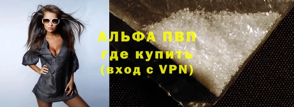 прущий лед Богородицк