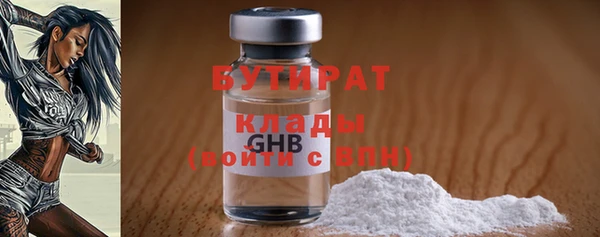 шишки Богданович