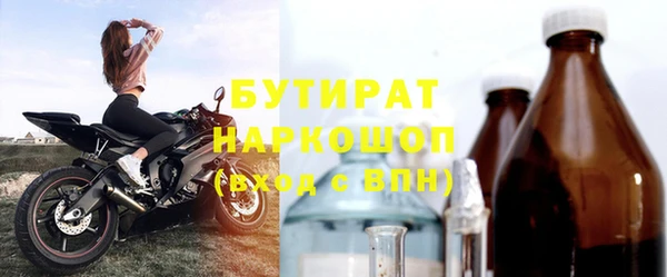 шишки Богданович