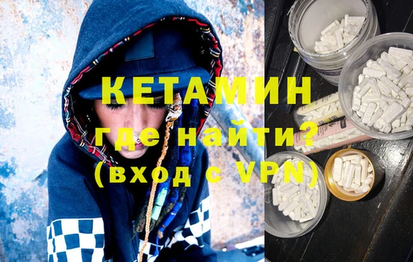 мдма Богородск