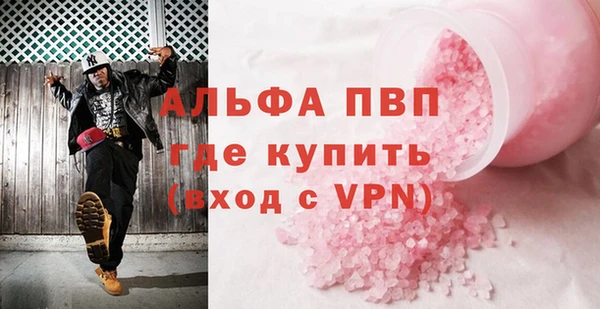 прущий лед Богородицк