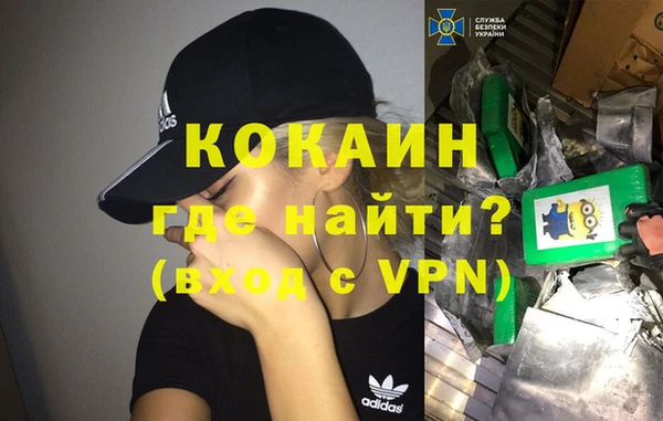 мдма Богородск