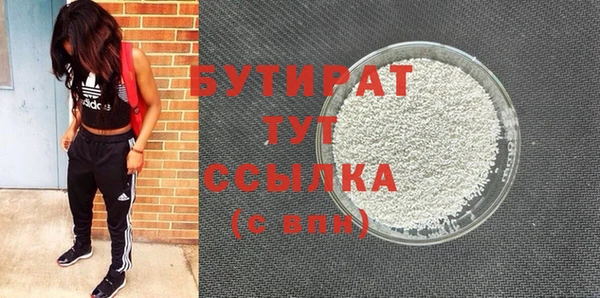 прущий лед Богородицк