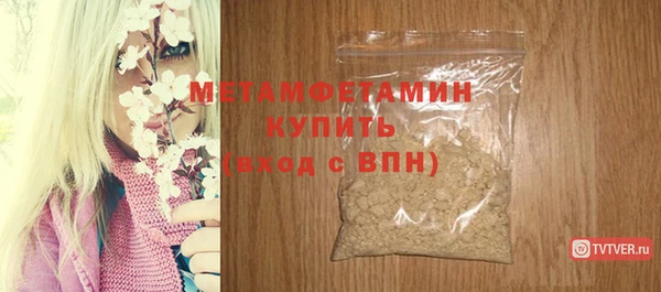 прущий лед Богородицк