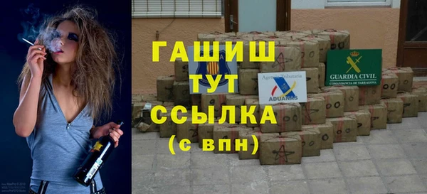 мдма Богородск
