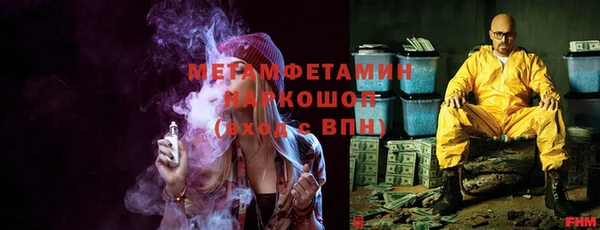 мдма Богородск