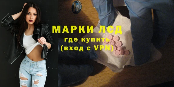 прущий лед Богородицк