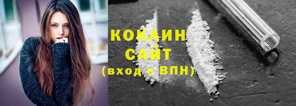 мдма Богородск