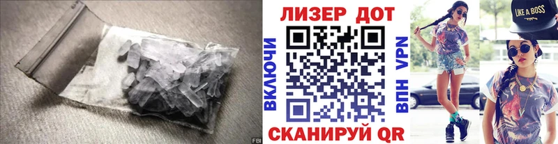 Лсд 25 экстази кислота  Нижнекамск 