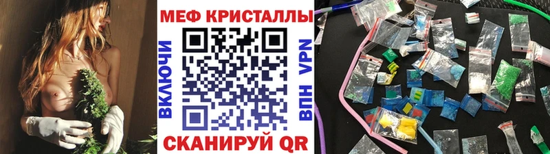 Меф mephedrone  blacksprut зеркало  Нижнекамск  как найти  