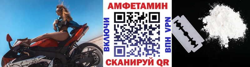 что такое   Нижнекамск  Метамфетамин Декстрометамфетамин 99.9% 