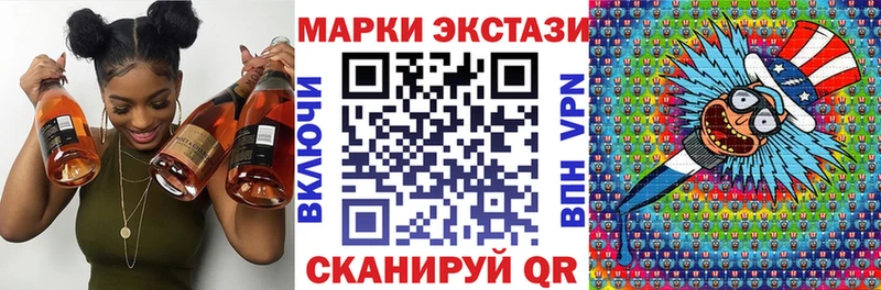 Марки 25I-NBOMe 1500мкг  где купить наркоту  Нижнекамск 